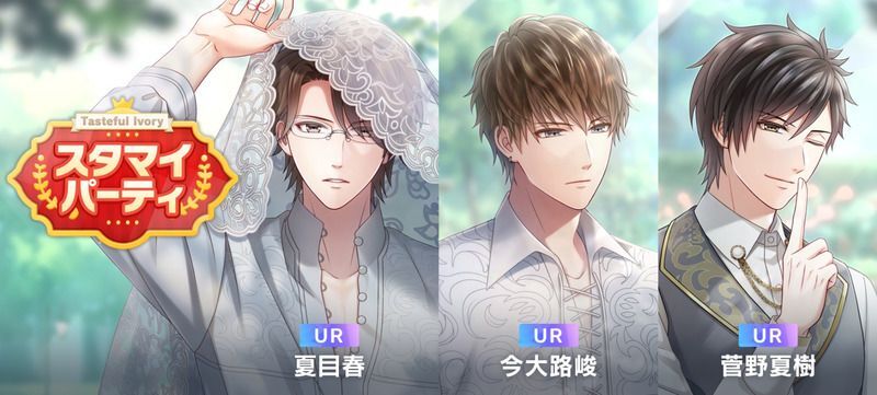 スタマイパーティ（2025年5月） - スタマイ攻略Wiki | Gamerch