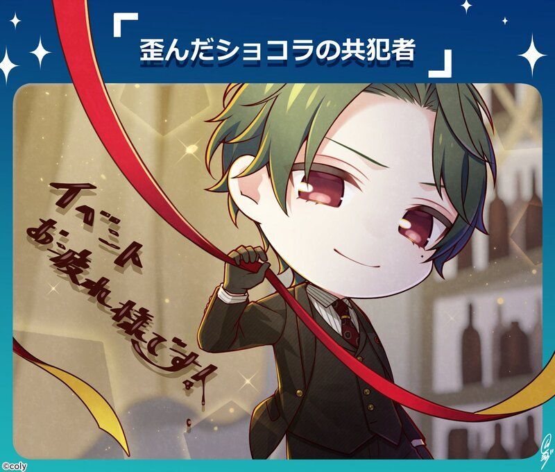 神楽亜貴のキズナストーリー - スタマイ攻略Wiki | Gamerch