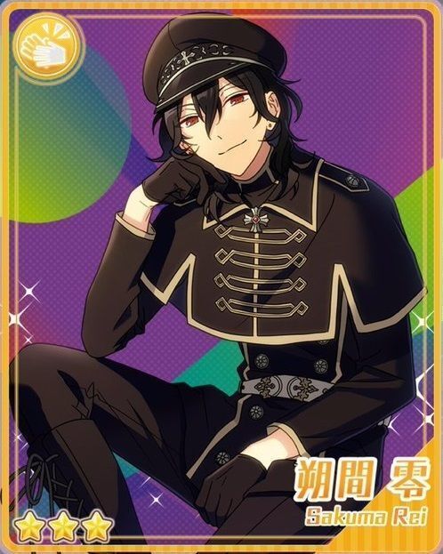 魔物の王］朔間 零 - あんスタ！保管庫 | Gamerch