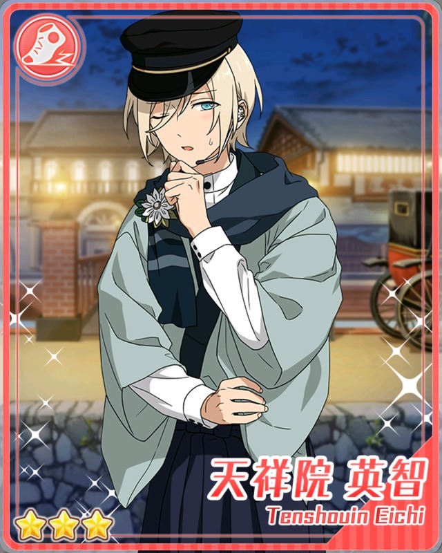 あんスタ クリアカード Link シンフォニア 英智