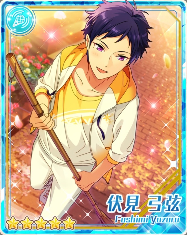 伏見 弓弦 カードアルバム - あんスタ！保管庫 | Gamerch