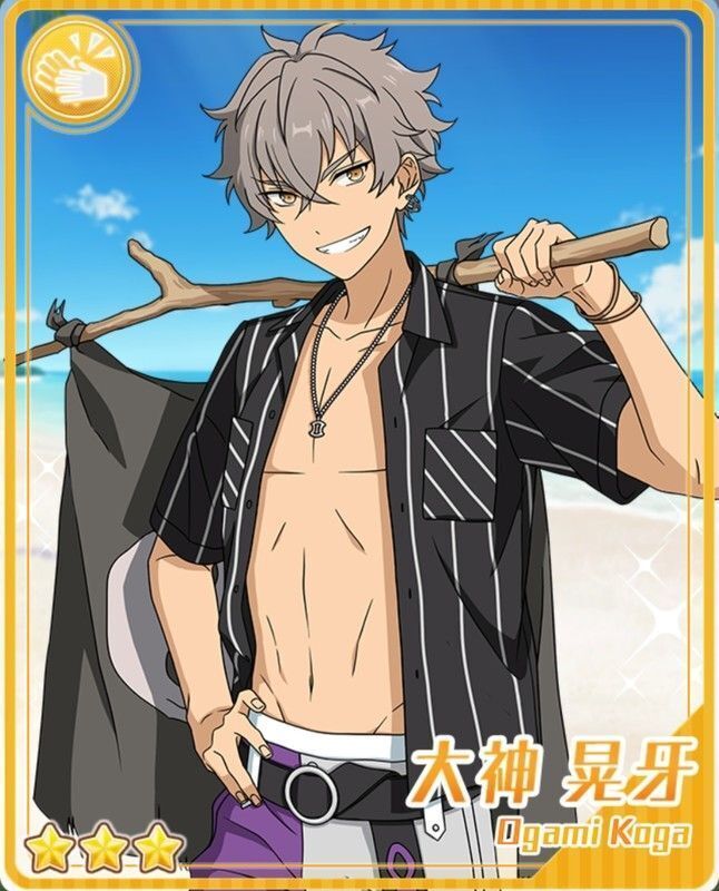 力技サーファー］大神 晃牙 - あんスタ！保管庫 | Gamerch