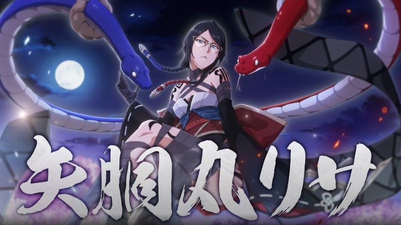 ブレソル】矢胴丸リサ（あやかし）☆6【心】のステータスと評価