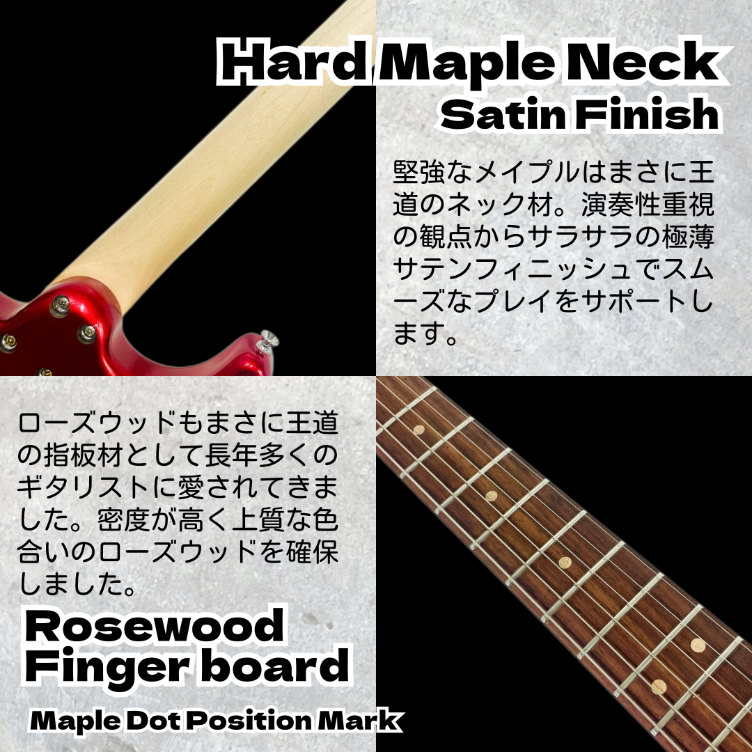 ギターファクトリー