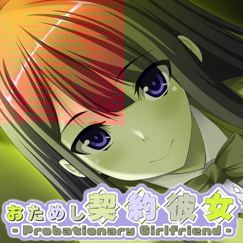 年上お姉さんを独り占めしたい！ - Possessing My Older Sister