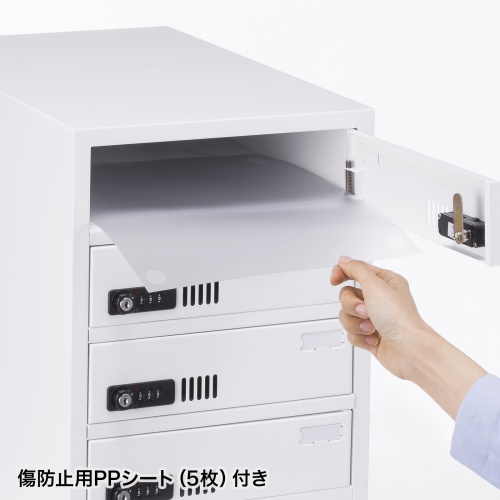 タブレット保管庫｜個別管理・スチール・鍵付き・5台収納