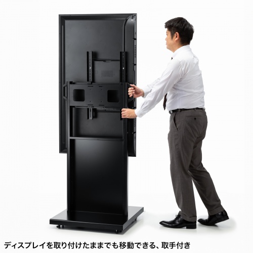 デジタルサイネージスタンド（テレビスタンド・42～55インチ対応・ハイ