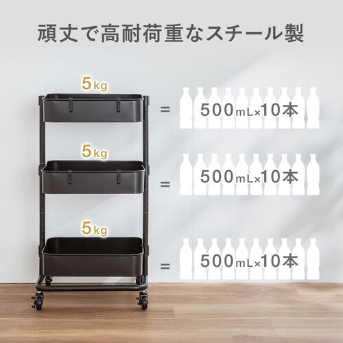 キッチンワゴン（マルチワゴン・幅42cm・耐荷重30kg・キャスター付