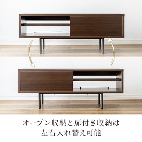 テレビ台 Cercleシリーズ（ローボード・テレビボード・オープンラック