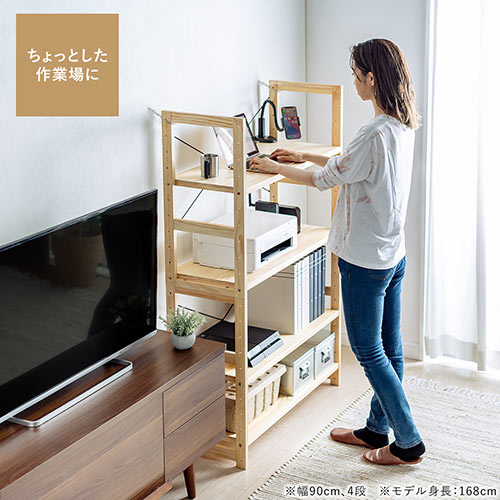 ウッドラック（ウッドシェルフ・オープンシェルフ・オープンラック・幅