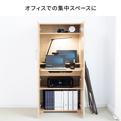 ライティングデスク 収納 棚付き 間仕切り ママデスク 折りたたみ