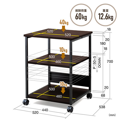 プリンター台（ラック・ワゴン・キャスター・収納・3段・木製・ダーク