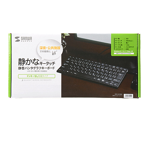 キーボード（コンパクト・パンダグラフ・有線・USB・テンキーなし
