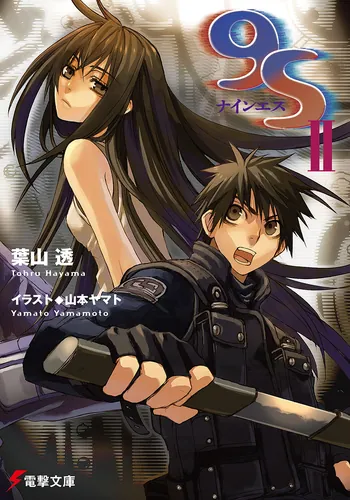 2004/01 | 書籍情報 | 電撃文庫・電撃の新文芸公式サイト