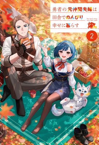 スニーカー文庫（ザ・スニーカーWEB）