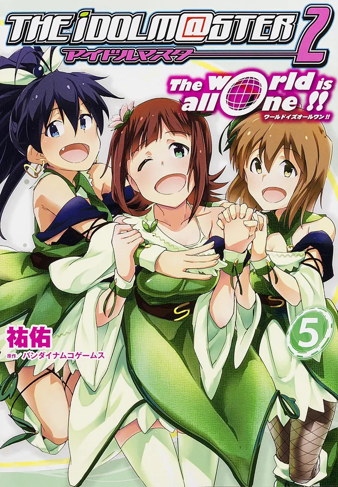 アイドルマスター2 The world is all one！！（5