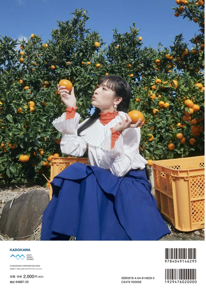 LoveLive!Sunshine!! Aqours magazine ～TAKAMI CHIKA～」LoveLive