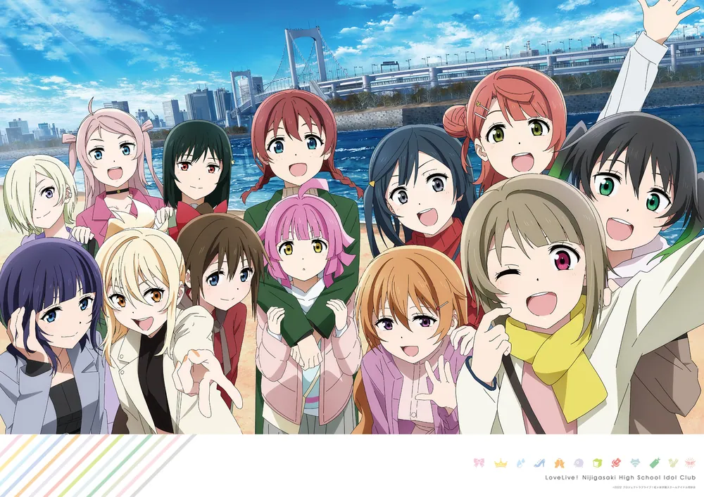 ラブライブ！虹ヶ咲学園スクールアイドル同好会Official Visual