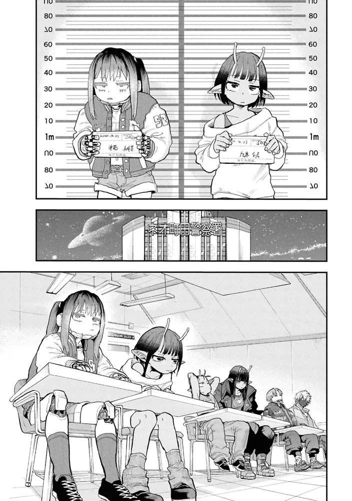 銀河特急 ミルキー☆サブウェイ 1」河野丼 [角川コミックス・エース