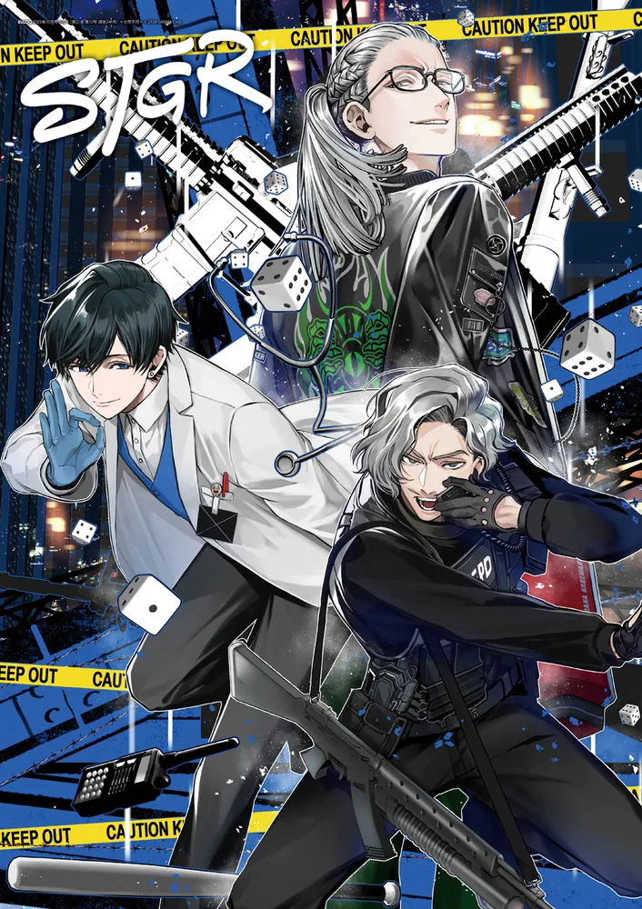 B's-LOG 2025年10月号」 [B's-LOG] - KADOKAWA