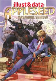 SABER TOOTH CATS 2 2010年士郎正宗カレンダー