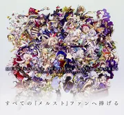 メルクストーリア オフィシャルビジュアルワークス」ファミ通App