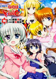 魔法少女リリカルなのは｜カドカワストア