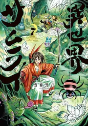 D．C．S．G． ダ・カーポ～セカンドグラデュエーション～ （1