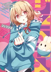 週に一度クラスメイトを買う話7 ～ふたりの秘密は一つ屋根の下