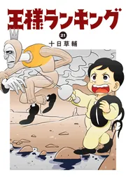 age official 君が望む永遠 MEMORIAL