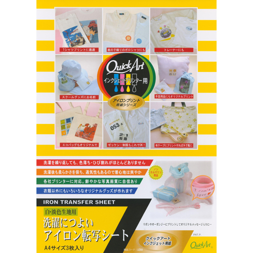 クイックアート 洗濯につよいアイロン転写シート IJCRA4｜【ハンズ