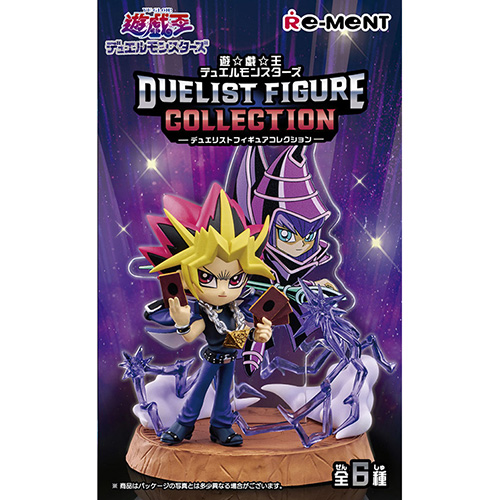 リーメント 遊☆戯☆王デュエルモンスターズ デュエリストフィギュア