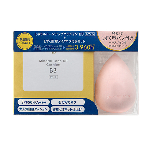 オンリーミネラル（ONLY MINERALS） ミネラルトーンアップクッションBB