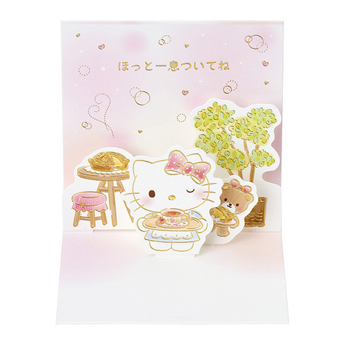 サンリオ 多目的 ミニカード ハローキティ 紅茶 657069｜【ハンズ