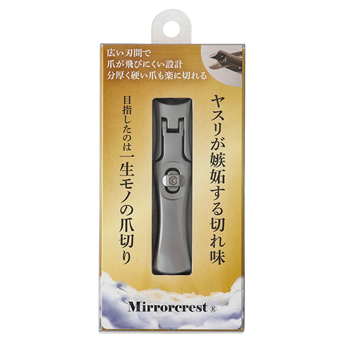 immerse japan ミラークレスト imjp027｜【ハンズネットストア】