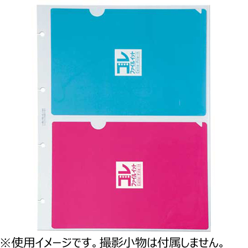 コレファイルイット スターターセット 青ラベル｜【ハンズネットストア】