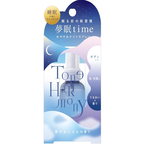ビューティーワールド STトーンハーモニー 夢眠タイム おやすみナイト