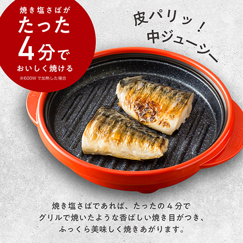 レンジメートプロ クレイピンク｜【ハンズネットストア】