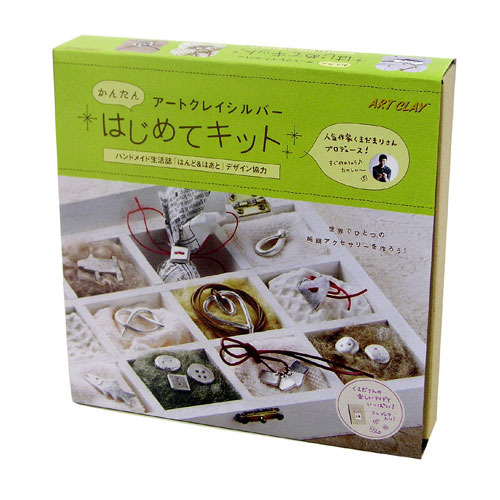 アートクレイシルバー はじめてキット A－171｜【ハンズネットストア】
