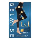 ベルミス（BELMISE） スリムレギンスプレミアム Lv.2 中圧｜【ハンズ