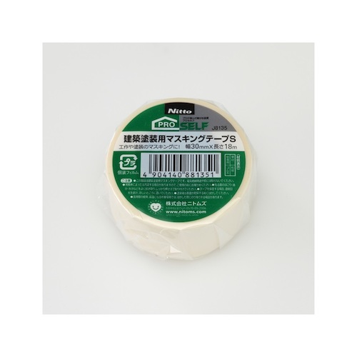 ニトムズ 建築塗装用マスキングテープS 30×18 1巻｜【ハンズネットストア】
