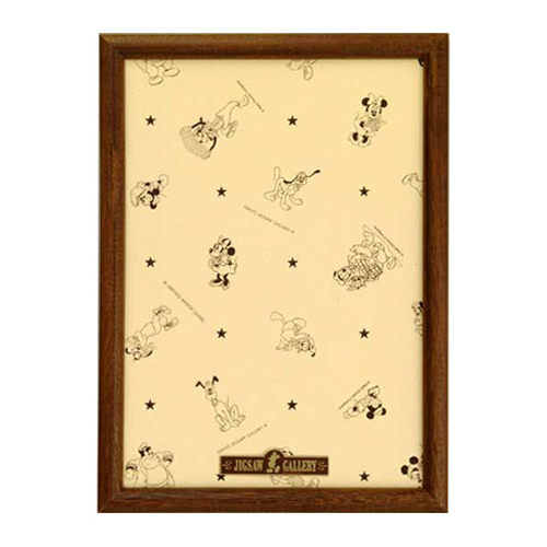 テンヨー ディズニー専用木製パネル 300ピース用 ブラウン｜【ハンズ