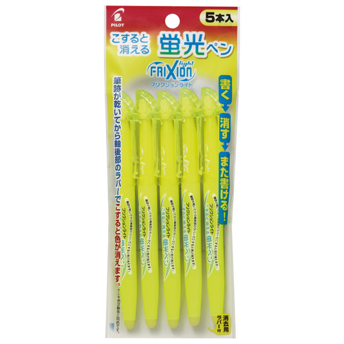 パイロット（PILOT） フリクションライト PSFL50SL5Y イエロー×5本