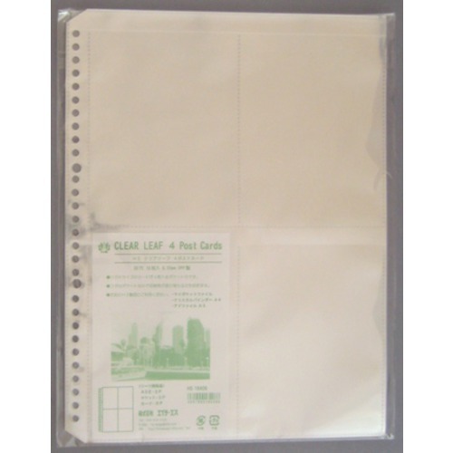 HS クリアリーフ ポストカード・4ポケット 18406｜【ハンズネットストア】