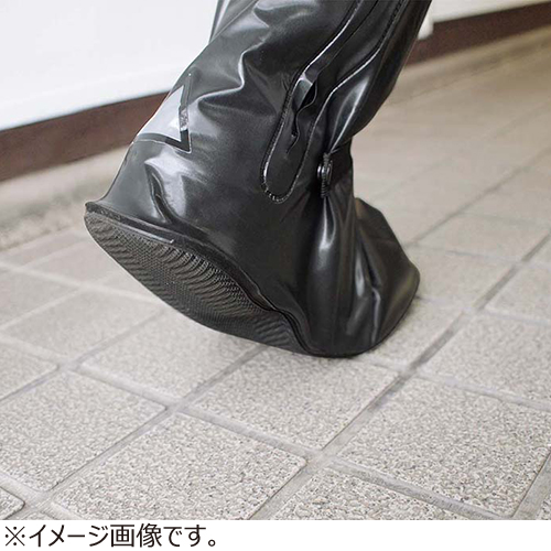 プロスタッフ 携帯用長ぐつ カッパの足ビズ L｜【ハンズネットストア】
