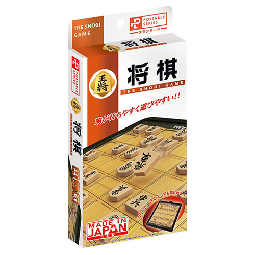 ハナヤマ ポータブル 将棋（スタンダード）｜【ハンズネットストア】