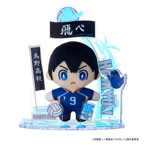 セガフェイブ アクぬい ハイキュー！！ 影山飛雄｜【ハンズネットストア】