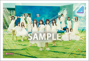 12thシングル「絶対的第六感」発売記念 | ニュース | 日向坂46公式