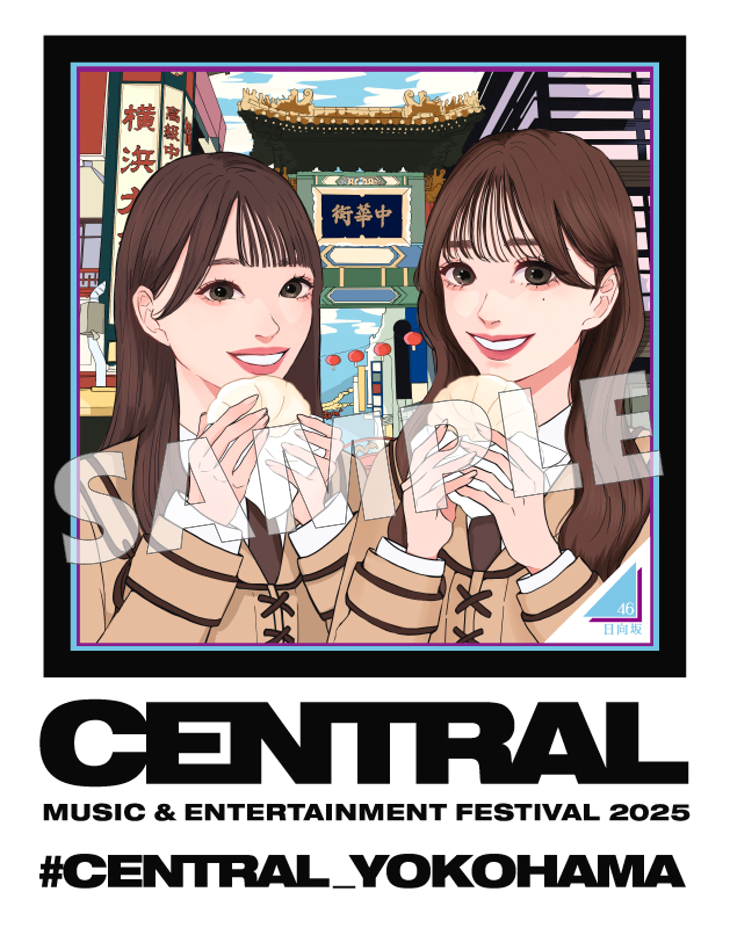 都市型フェス『CENTRAL』×「6回目のひな | ニュース | 日向坂46公式