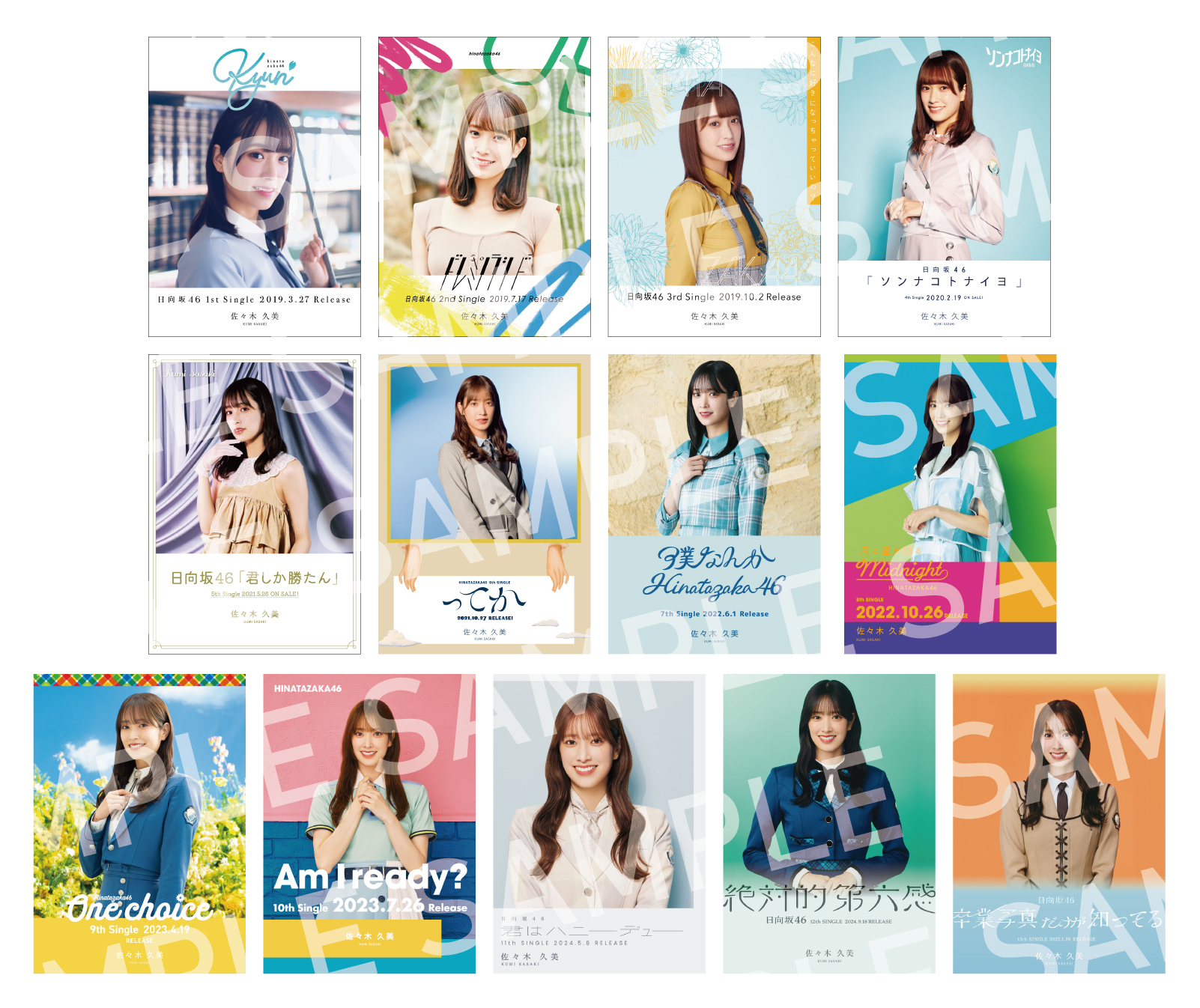 13thシングル『卒業写真だけが知ってる | ニュース | 日向坂46公式